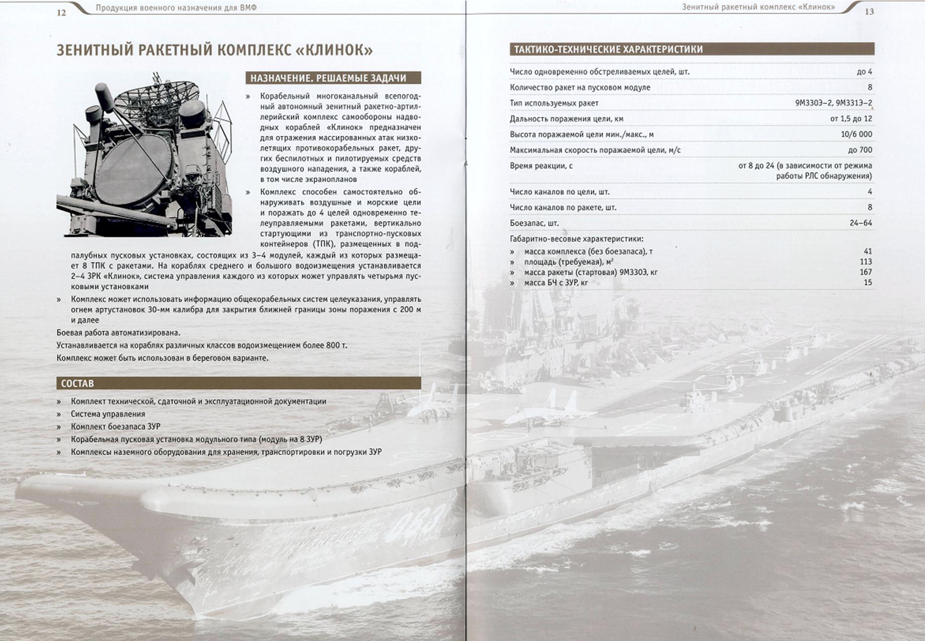 http://upforme.ru/uploads/000a/e3/16/1981/98705.jpg