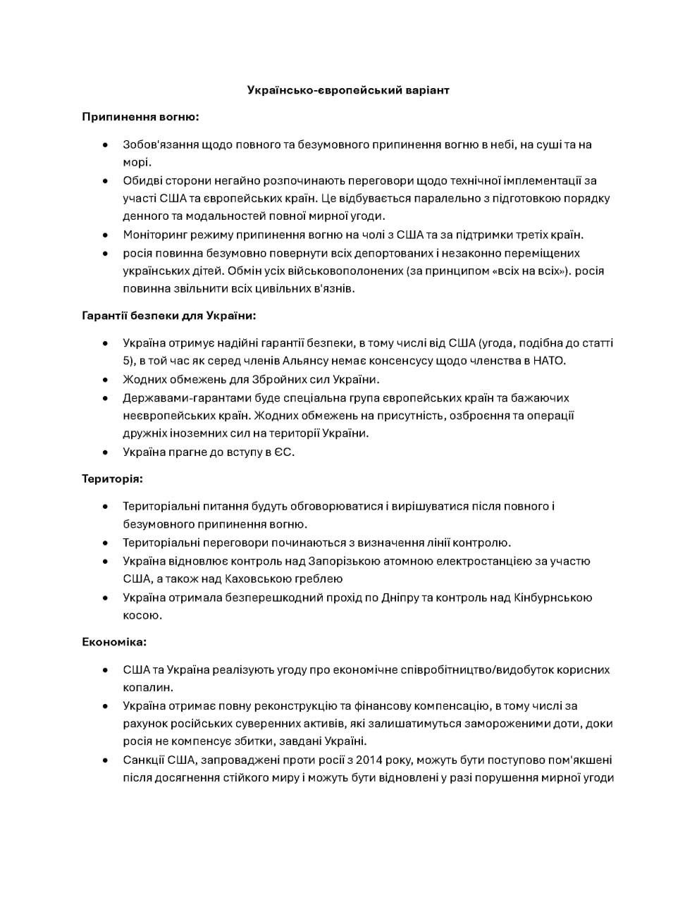 http://upforme.ru/uploads/000a/e3/16/2022/15629.jpg