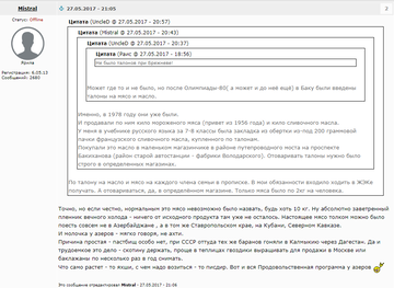 http://upforme.ru/uploads/000a/e3/16/2153/t482544.png