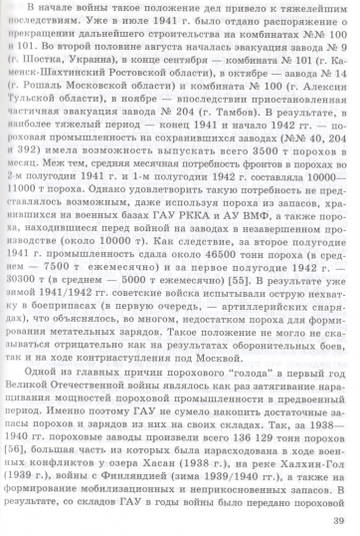 http://upforme.ru/uploads/000a/e3/16/2189/t301936.jpg