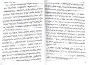 http://upforme.ru/uploads/000a/e3/16/2189/t894509.jpg