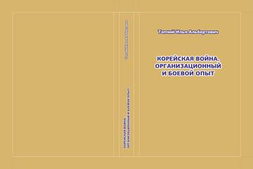 http://upforme.ru/uploads/000a/e3/16/2263/t614853.jpg