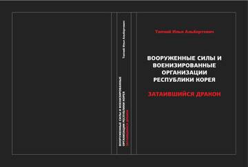 http://upforme.ru/uploads/000a/e3/16/2263/t821337.jpg