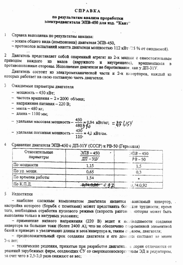http://upforme.ru/uploads/000a/e3/16/233/t32439.png