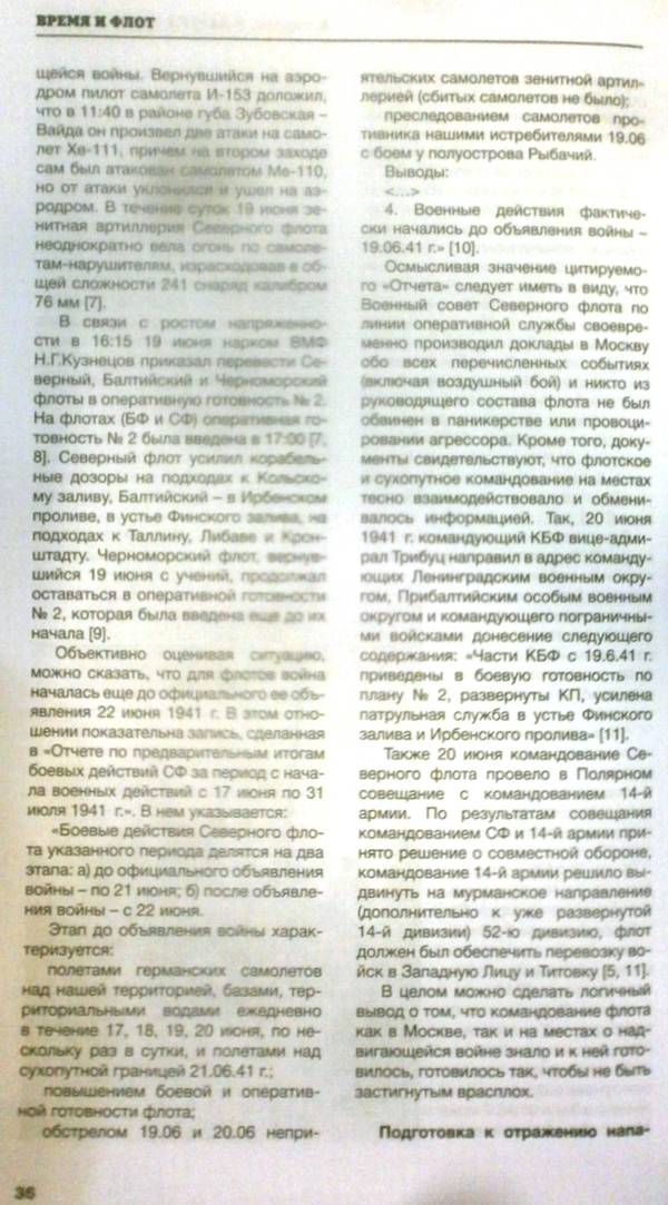 http://upforme.ru/uploads/000a/e3/16/233/t46159.jpg