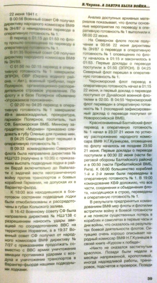 http://upforme.ru/uploads/000a/e3/16/233/t48658.jpg