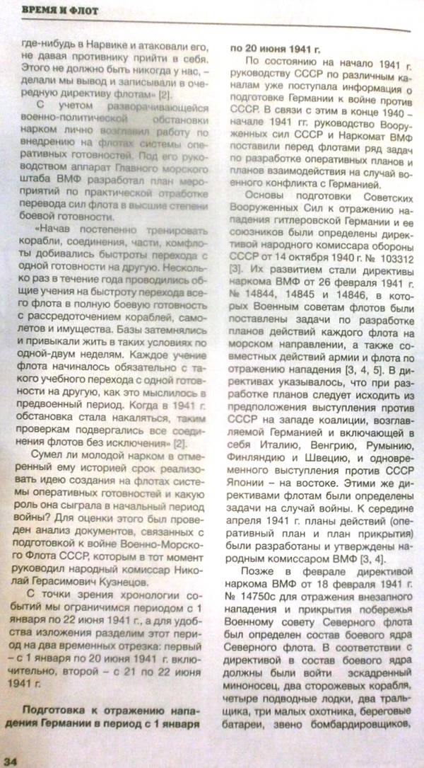 http://upforme.ru/uploads/000a/e3/16/233/t56170.jpg