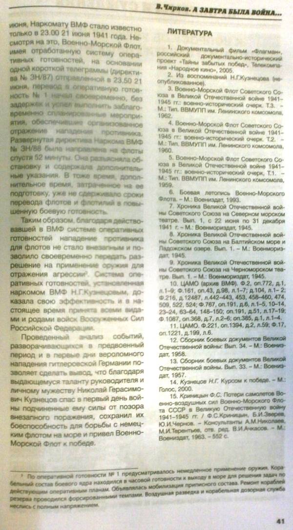 http://upforme.ru/uploads/000a/e3/16/233/t63846.jpg