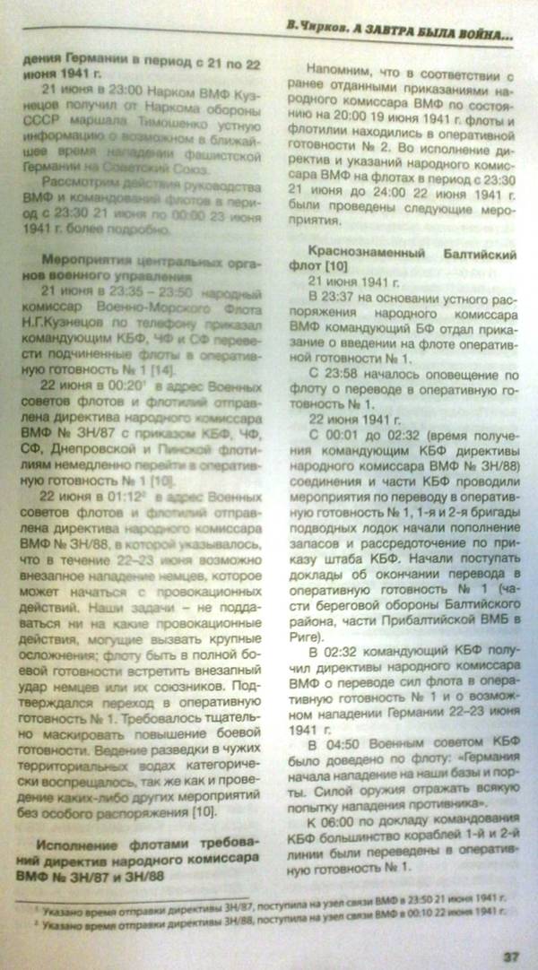 http://upforme.ru/uploads/000a/e3/16/233/t68919.jpg