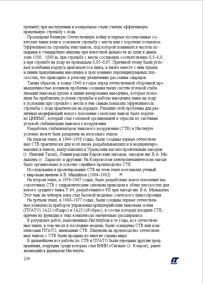 http://upforme.ru/uploads/000a/e3/16/2496/10911.jpg