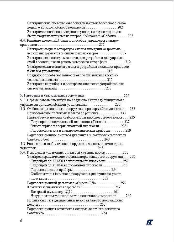 http://upforme.ru/uploads/000a/e3/16/2496/42271.jpg