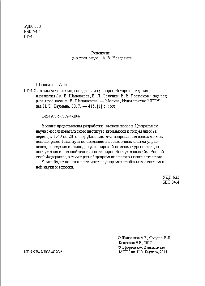 http://upforme.ru/uploads/000a/e3/16/2496/69178.jpg