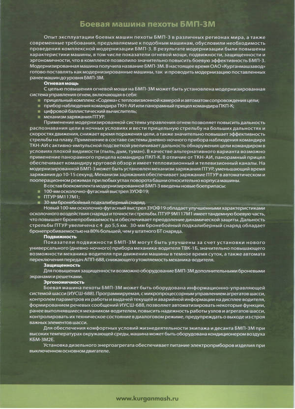 http://upforme.ru/uploads/000a/e3/16/2496/t261019.jpg