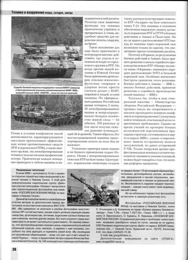http://upforme.ru/uploads/000a/e3/16/2496/t339944.jpg