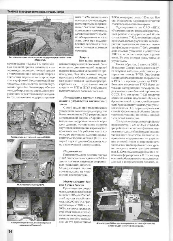 http://upforme.ru/uploads/000a/e3/16/2496/t36928.jpg