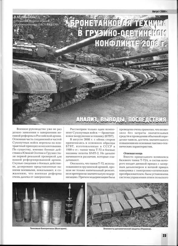 http://upforme.ru/uploads/000a/e3/16/2496/t371246.jpg