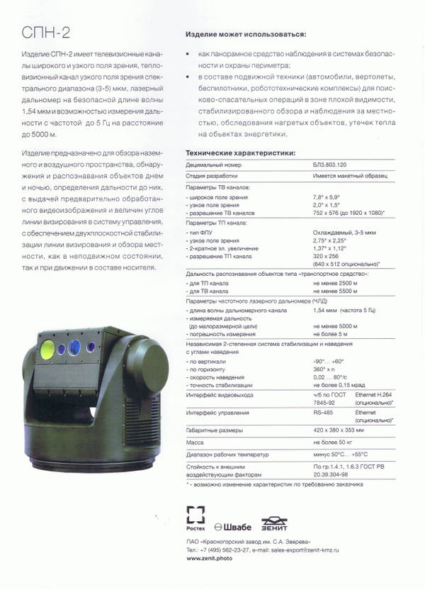 http://upforme.ru/uploads/000a/e3/16/2496/t440263.jpg
