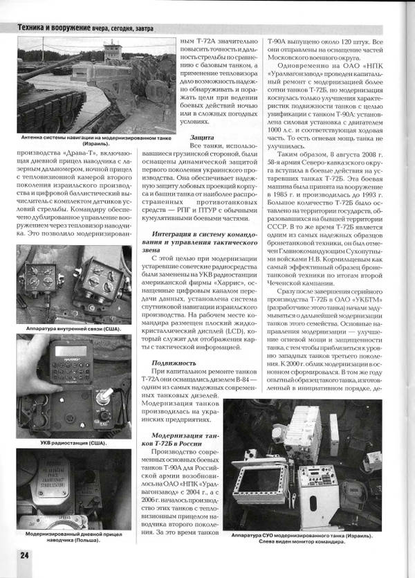 http://upforme.ru/uploads/000a/e3/16/2496/t452822.jpg