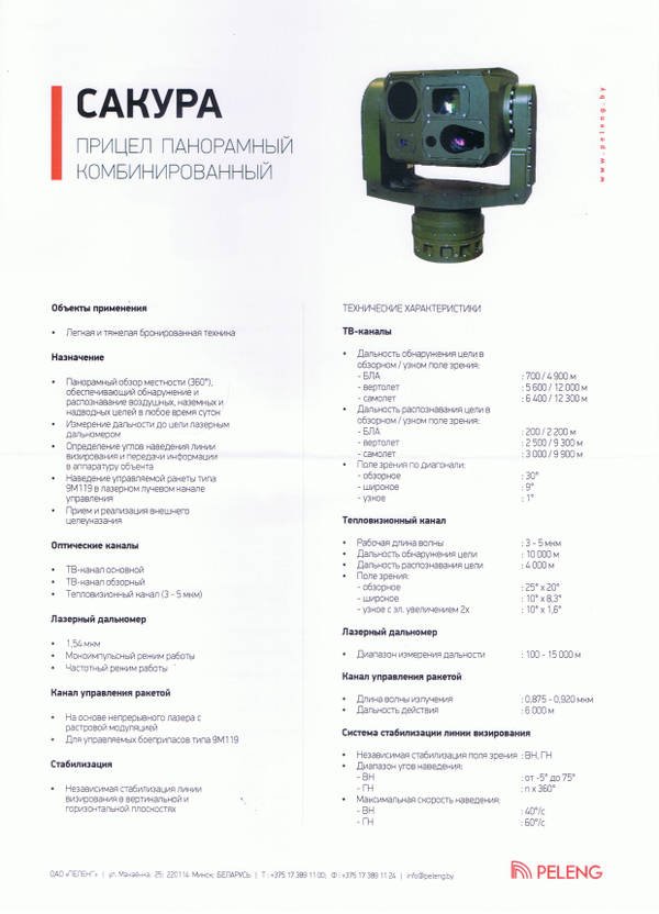 http://upforme.ru/uploads/000a/e3/16/2496/t532408.jpg