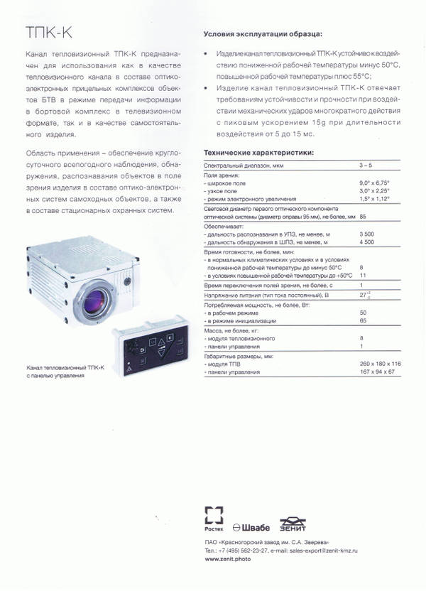 http://upforme.ru/uploads/000a/e3/16/2496/t649602.jpg