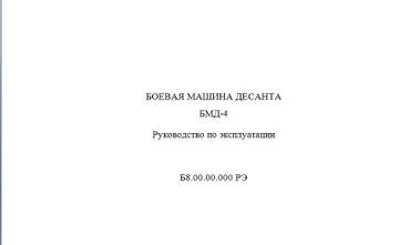 http://upforme.ru/uploads/000a/e3/16/298/t567837.jpg
