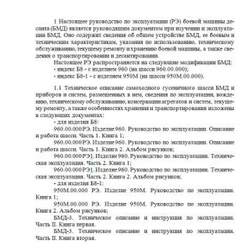 http://upforme.ru/uploads/000a/e3/16/298/t739800.jpg