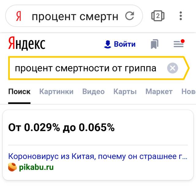 http://upforme.ru/uploads/000a/e3/16/3321/15381.jpg