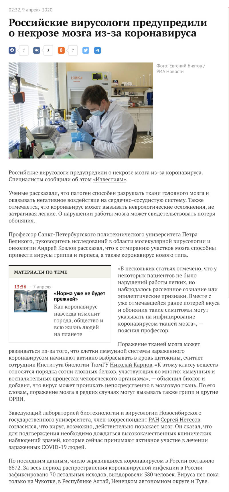 http://upforme.ru/uploads/000a/e3/16/3321/74645.jpg