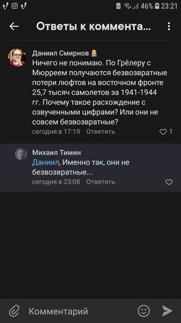 http://upforme.ru/uploads/000a/e3/16/3447/t848786.jpg