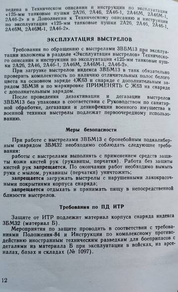 http://upforme.ru/uploads/000a/e3/16/3660/t705934.jpg