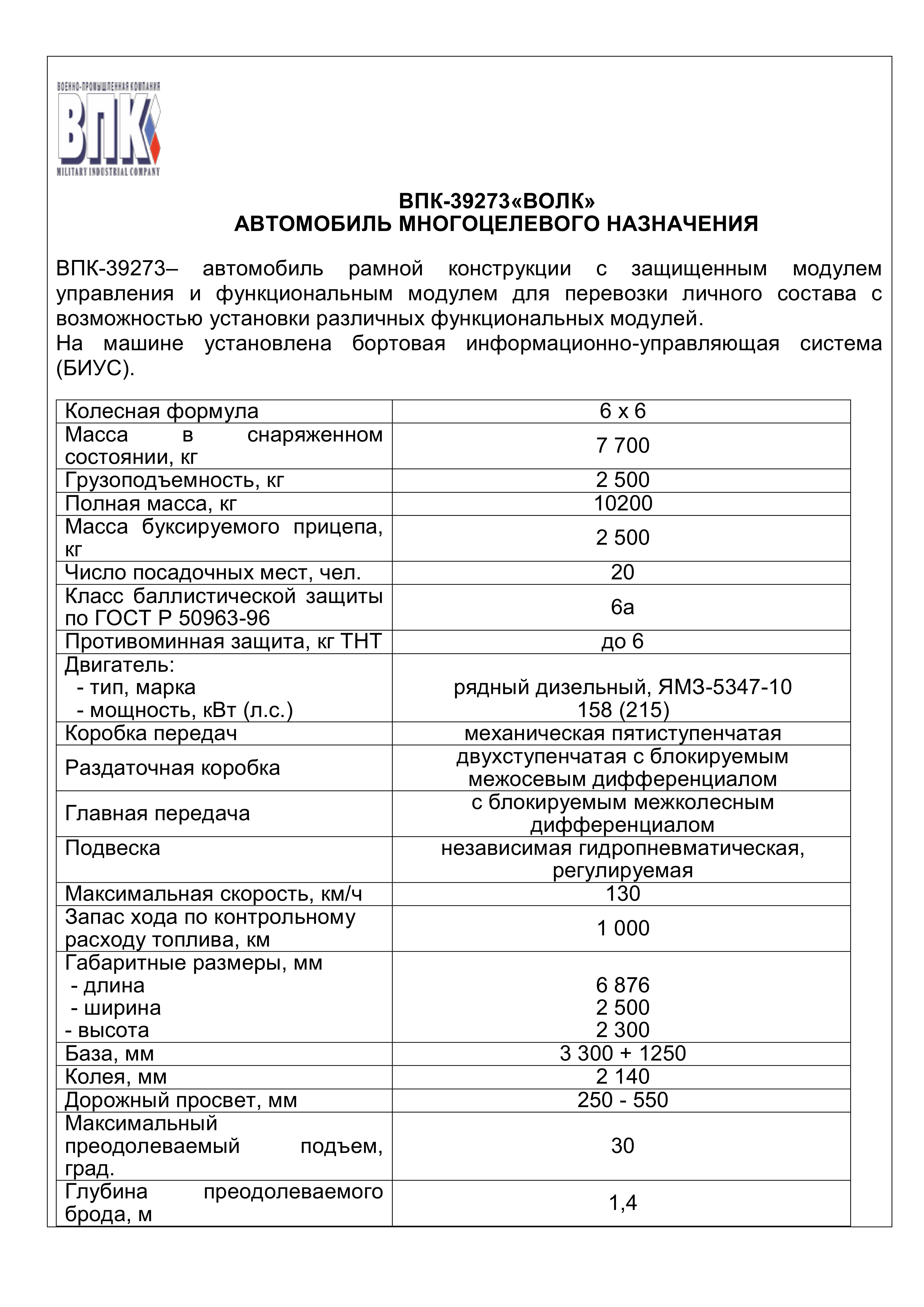 http://upforme.ru/uploads/000a/e3/16/369/155476.jpg