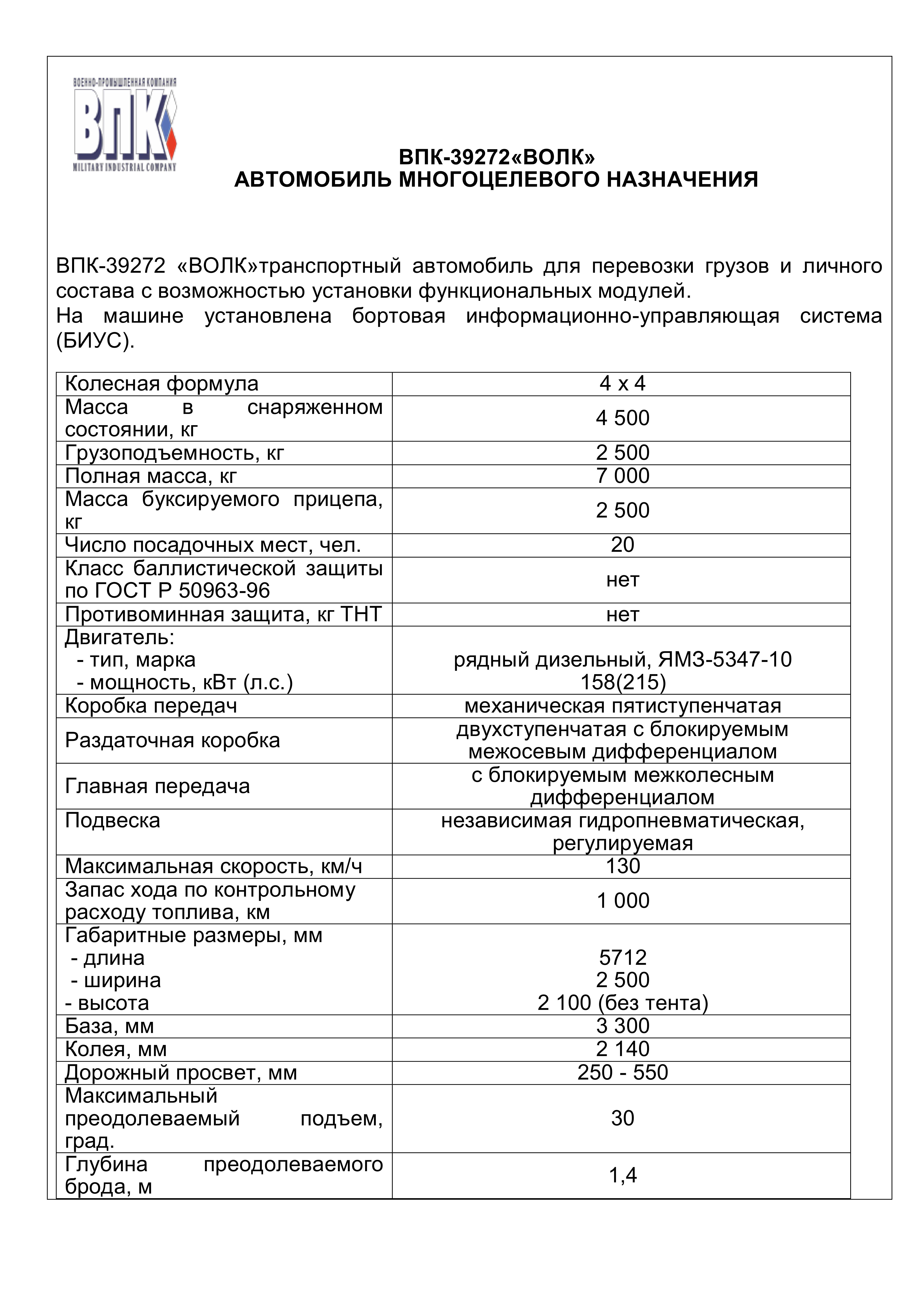 http://upforme.ru/uploads/000a/e3/16/369/244368.jpg