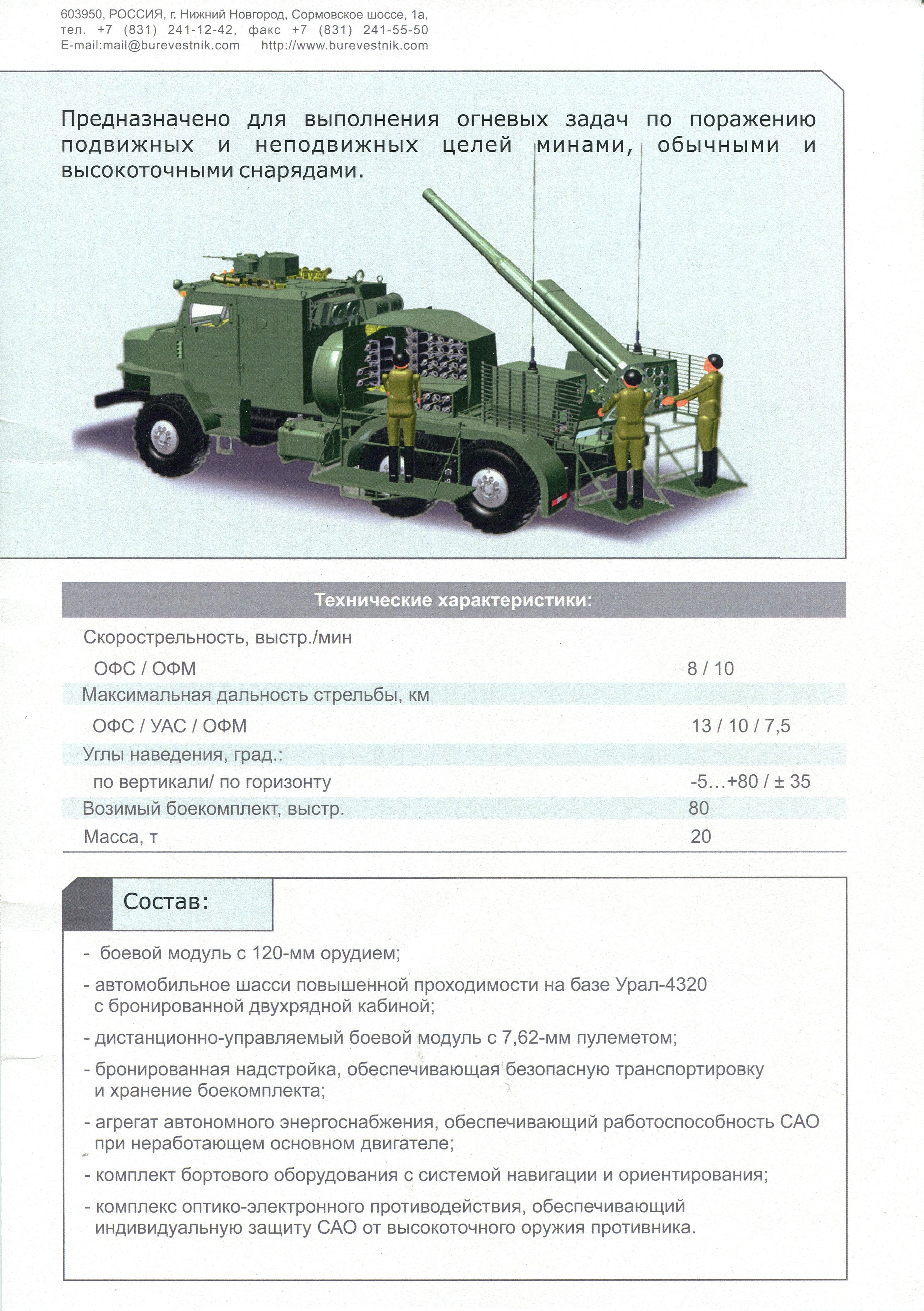 http://upforme.ru/uploads/000a/e3/16/369/291242.jpg