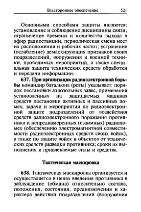 http://upforme.ru/uploads/000a/e3/16/369/312622.jpg