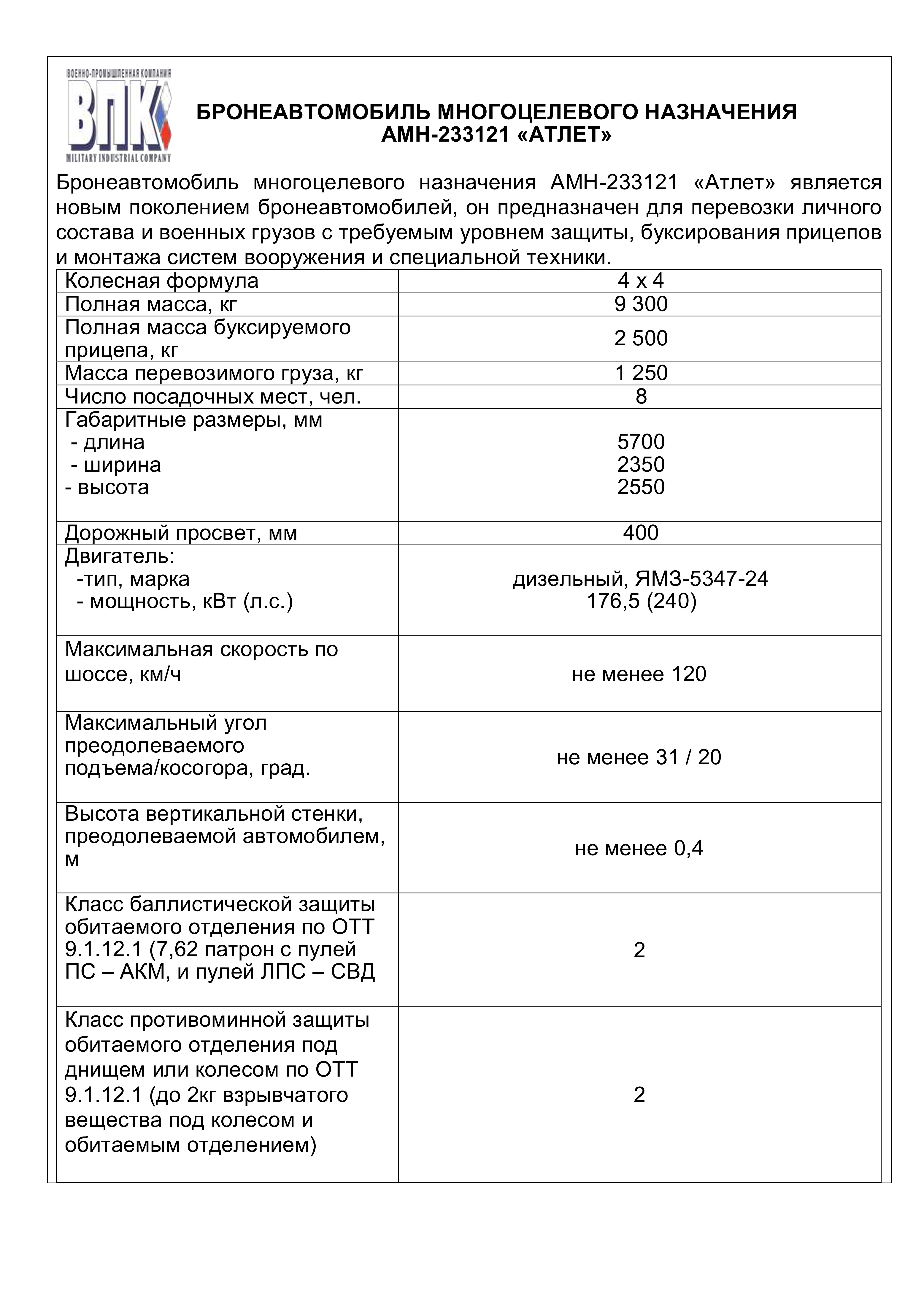 http://upforme.ru/uploads/000a/e3/16/369/533681.jpg