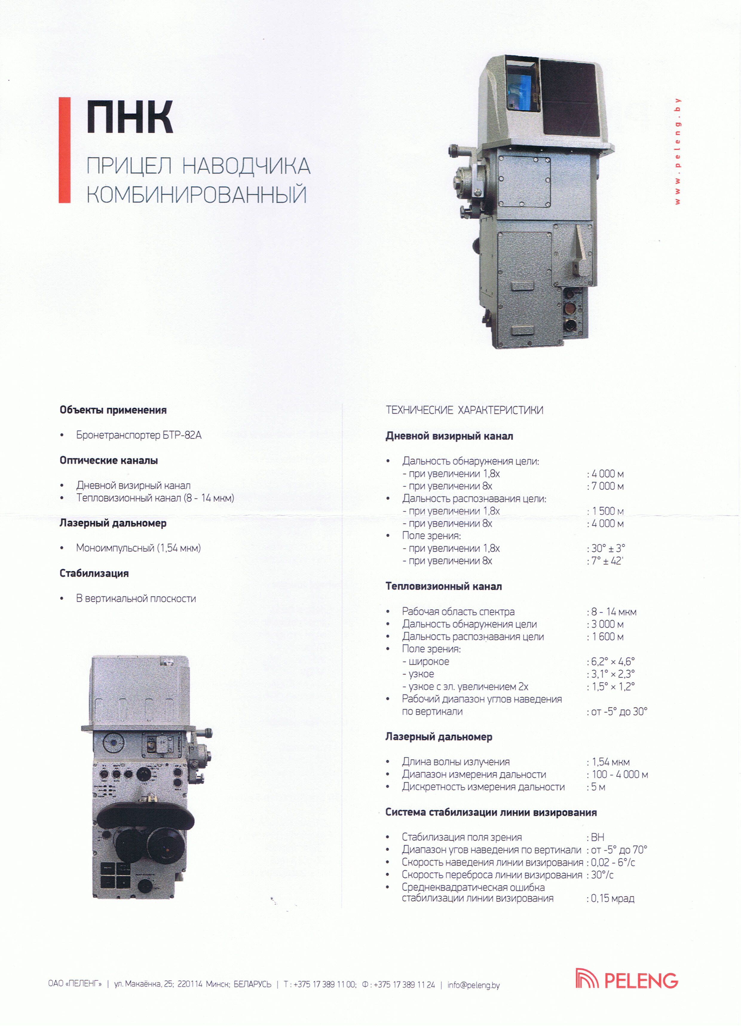 http://upforme.ru/uploads/000a/e3/16/369/633500.jpg