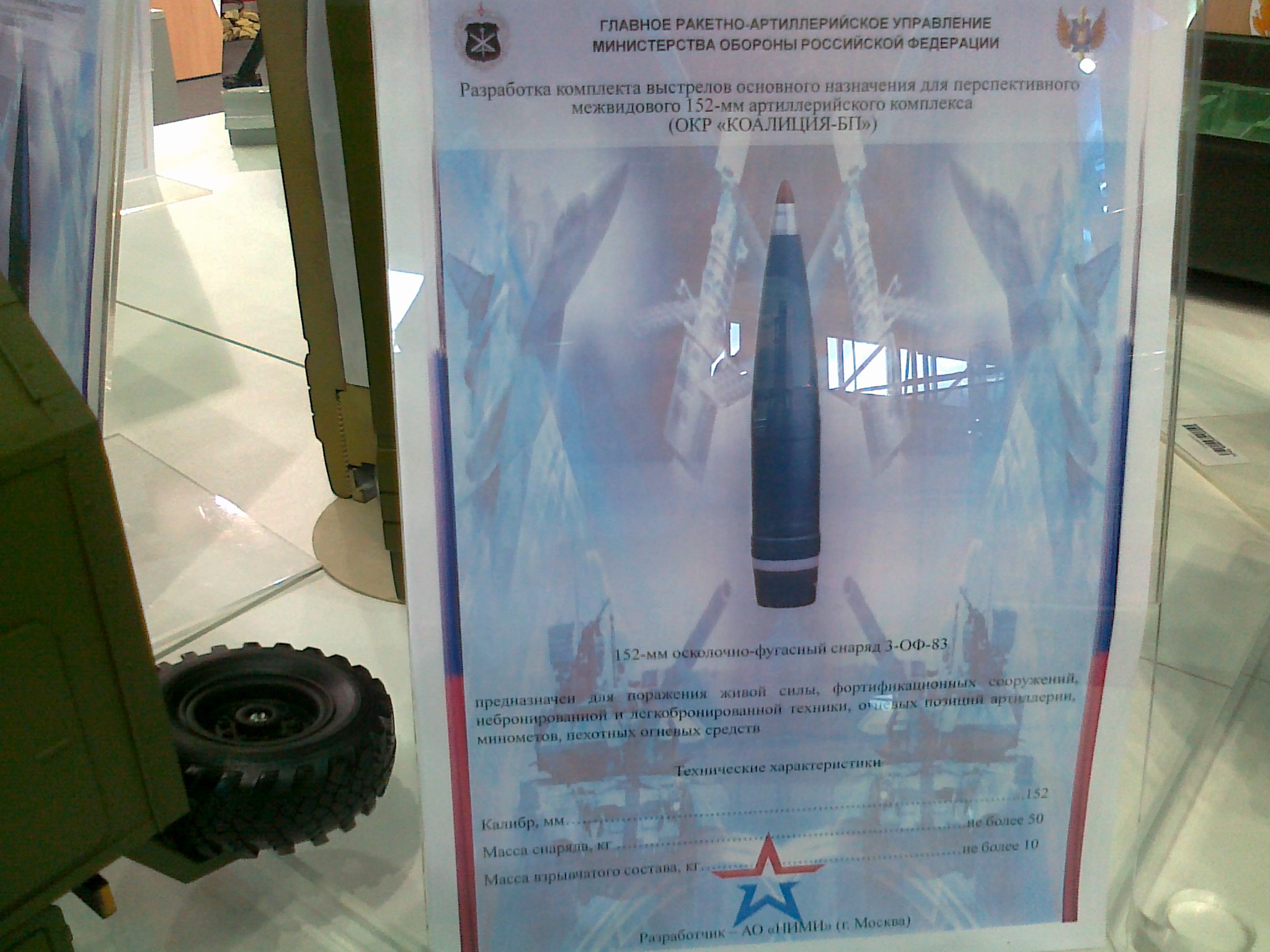 http://upforme.ru/uploads/000a/e3/16/369/716203.jpg