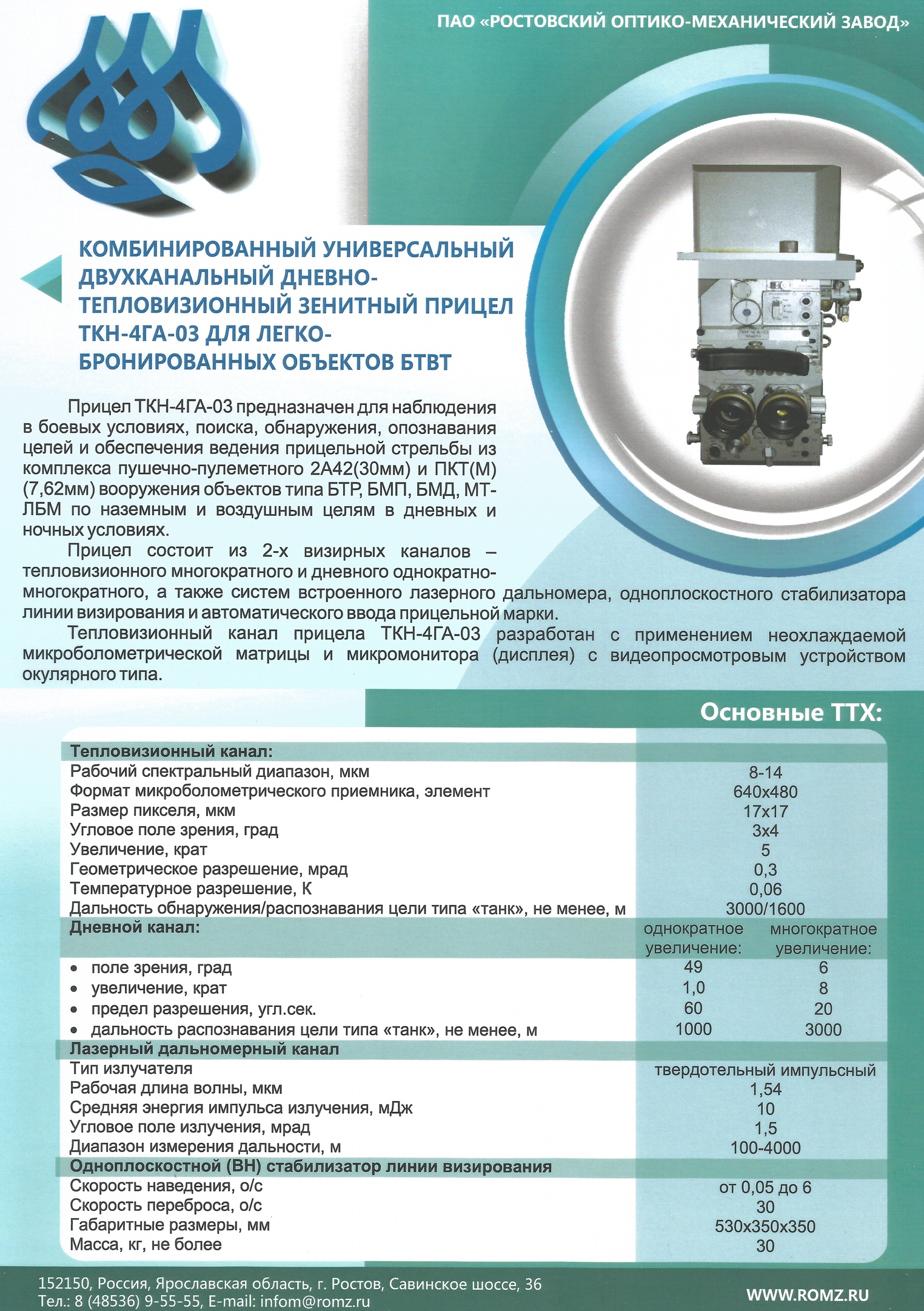 http://upforme.ru/uploads/000a/e3/16/369/805600.jpg
