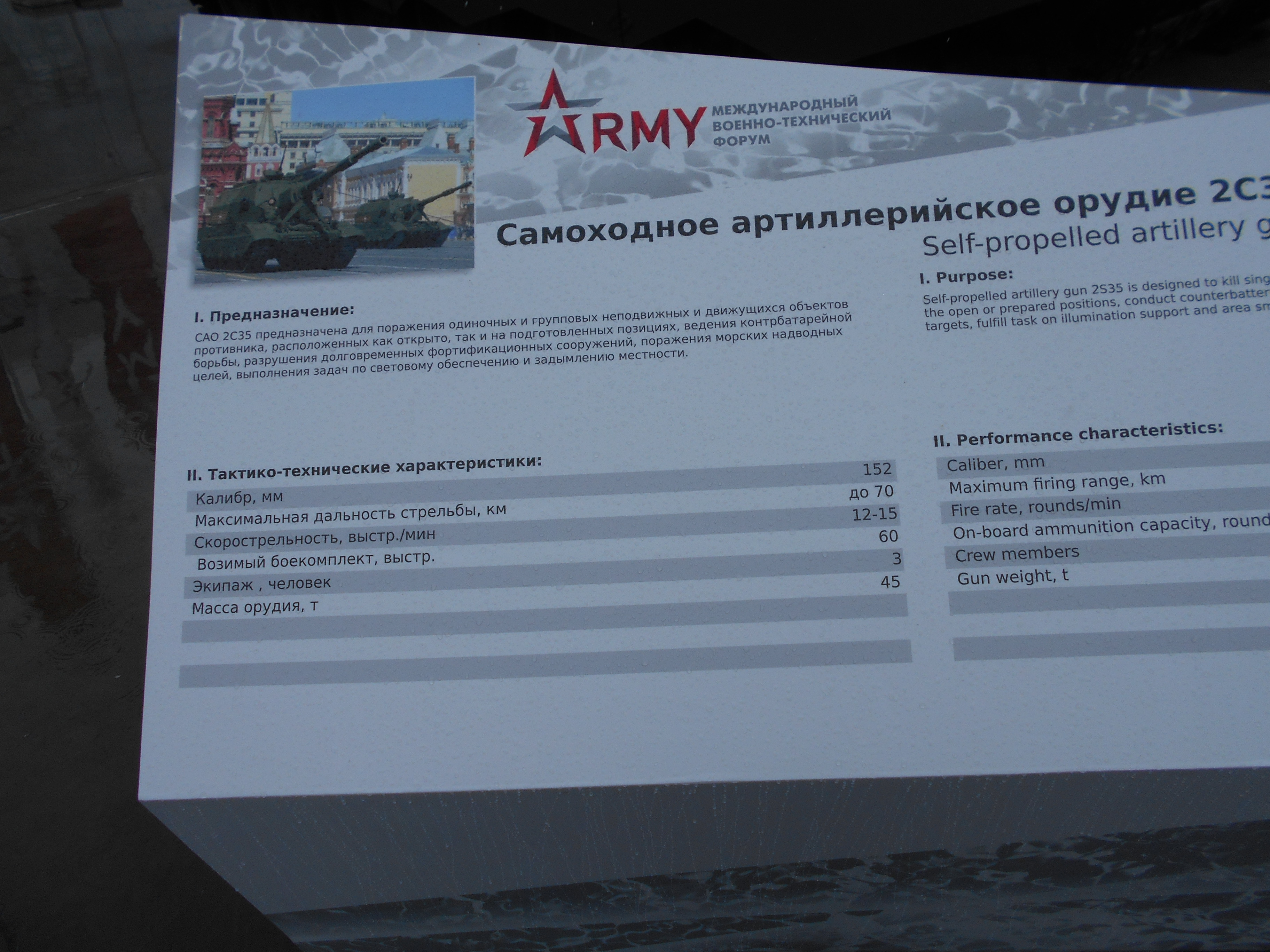 http://upforme.ru/uploads/000a/e3/16/369/86919.jpg
