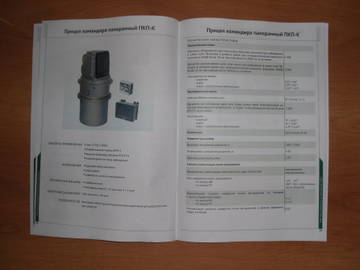 http://upforme.ru/uploads/000a/e3/16/369/t373389.jpg