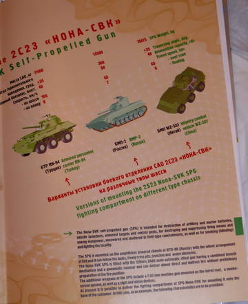http://upforme.ru/uploads/000a/e3/16/369/t399957.jpg