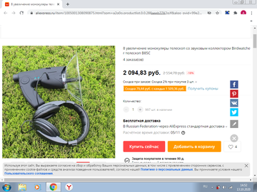 http://upforme.ru/uploads/000a/e3/16/3895/t627920.png