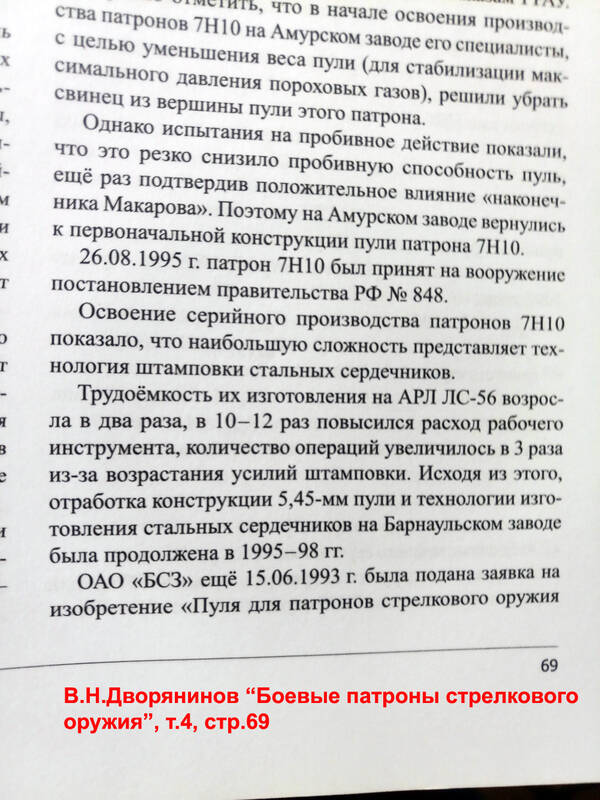 http://upforme.ru/uploads/000a/e3/16/4269/t70726.jpg