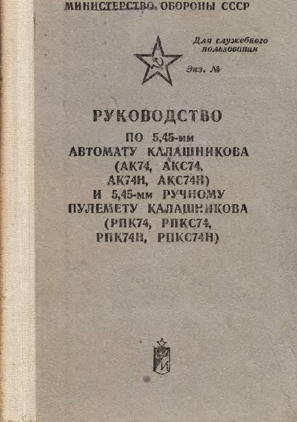 http://upforme.ru/uploads/000a/e3/16/4284/t107027.png