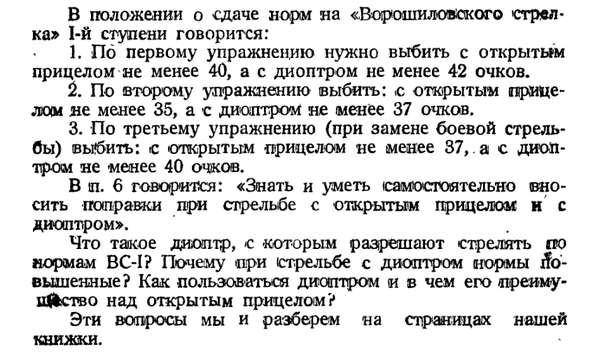 http://upforme.ru/uploads/000a/e3/16/4284/t418070.png
