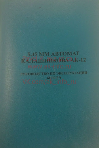 http://upforme.ru/uploads/000a/e3/16/4284/t468076.jpg