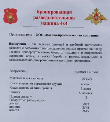 http://upforme.ru/uploads/000a/e3/16/4322/t638510.jpg