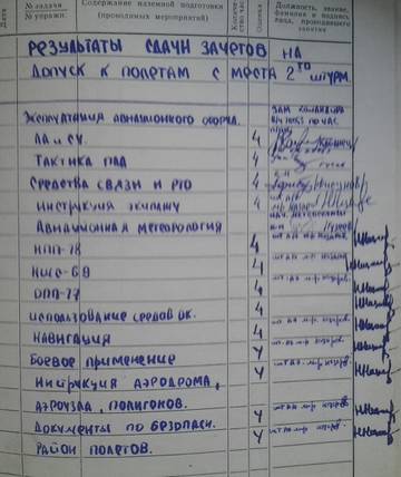 http://upforme.ru/uploads/000a/e3/16/4396/t733537.jpg