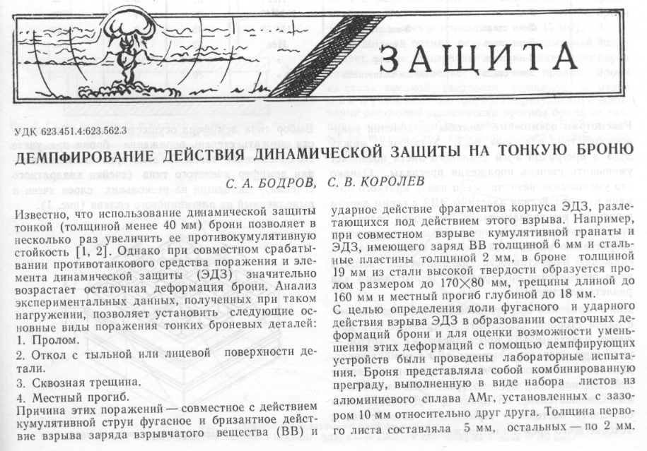 http://upforme.ru/uploads/000a/e3/16/4402/45252.png