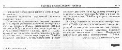 http://upforme.ru/uploads/000a/e3/16/4402/t694558.png